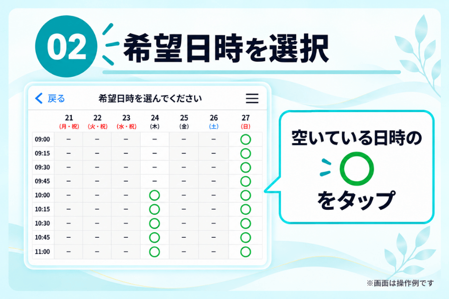 行政書士12