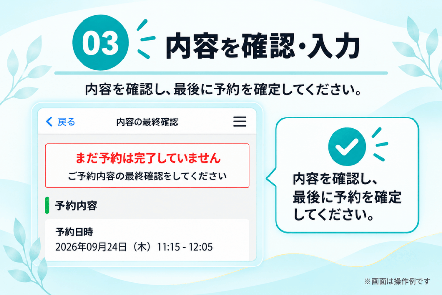 行政書士13