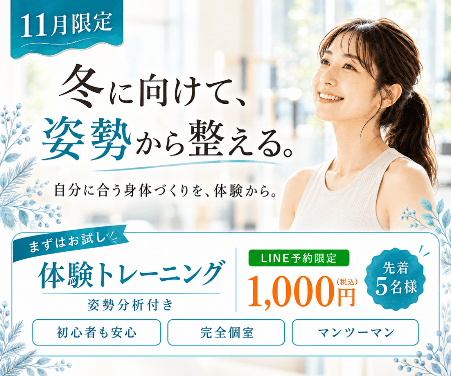 トップページ用